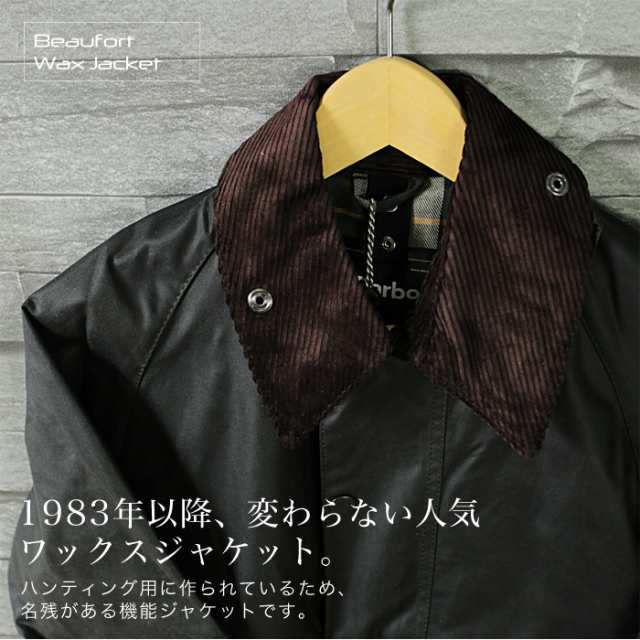 バブアー Barbour ワックスド コットン ジャケット メンズ アウター