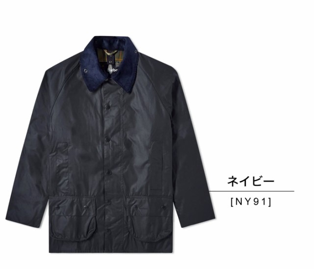 バブアー Barbour ワックスド コットン ジャケット メンズ アウター