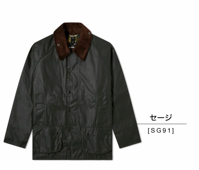 バブアー Barbour ワックスド コットン ジャケット メンズ アウター Beaufort ビューフォート 男性用 キルト Mwx0017 ブルゾン クラシカの通販はau Pay マーケット Lansh ランシュ