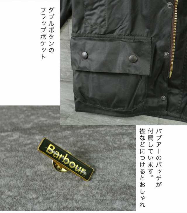 バブアー Barbour ワックスド コットン ジャケット メンズ アウター