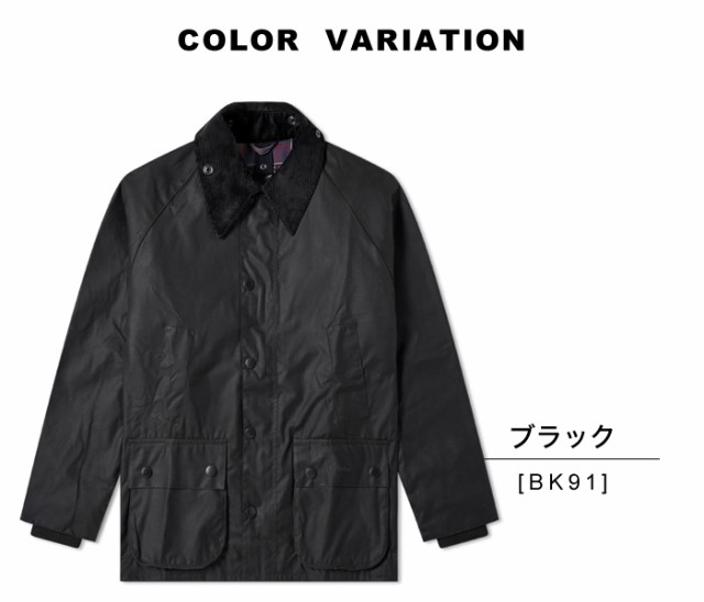 バブアー Barbour ワックスド コットン ジャケット メンズ アウター