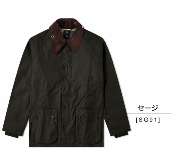 バブアー Barbour ワックスド コットン ジャケット メンズ アウター Bedale ビデイル 男性用 Mwx0018 ブルゾン クラシカル オイルコーデの通販はau Pay マーケット Lansh ランシュ