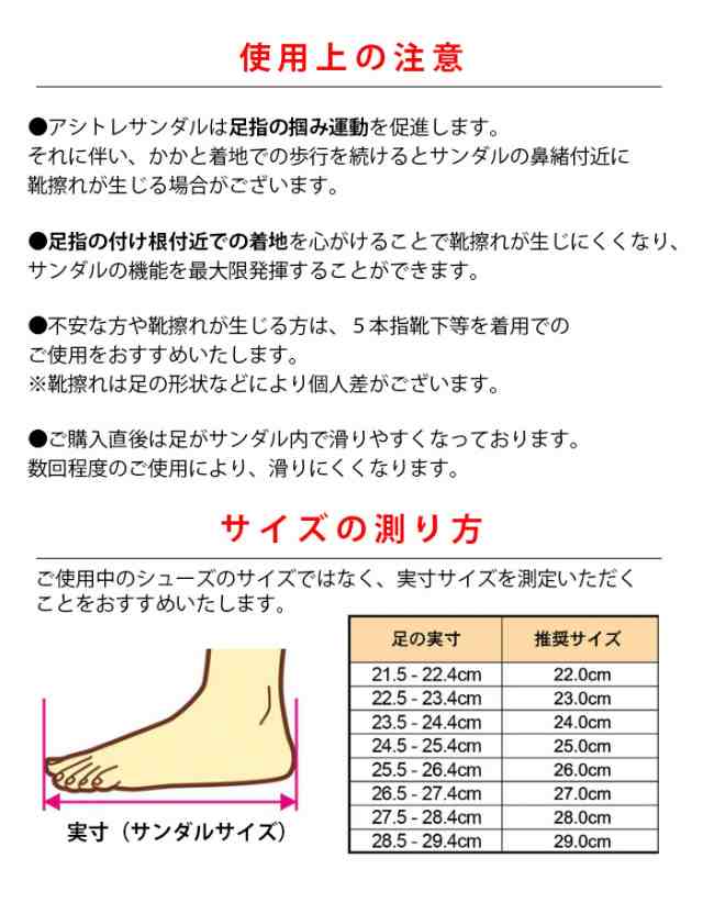 BMZ アシトレ サンダル バンドタイプ ブラック 27.0cm リカバリー