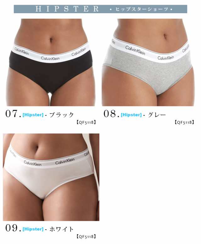 カルバンクライン レディース 下着 ショーツ CK Calvin Klein パンツ ソング タンガ Tバック インナー スタンダード ヒップスター  コットの通販はau PAY マーケット Lansh(ランシュ) au PAY マーケット－通販サイト