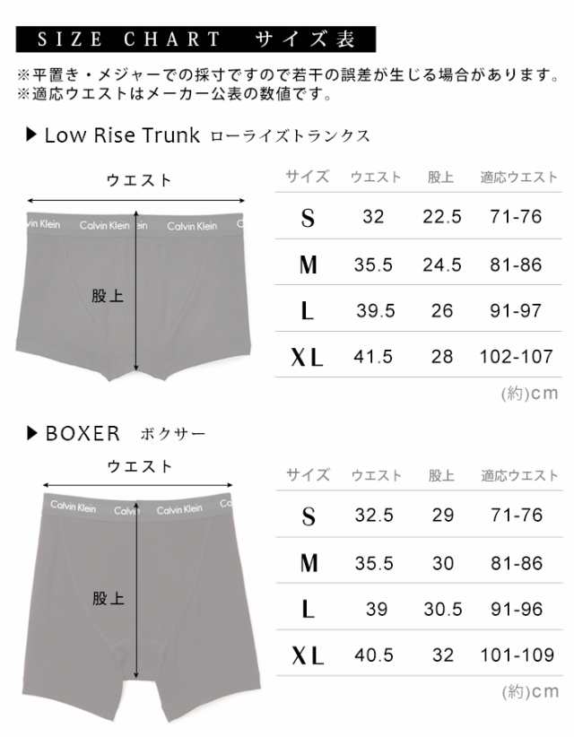 カルバンクライン ボクサーパンツ トランクス ブリーフ メンズ 下着 Calvin Klein 男性用下着 3枚組 コットン ブランド 黒 白 ブラックの通販はau Pay マーケット Lansh ランシュ