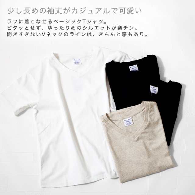 チャンピオン Tシャツ Champion Vネック 半袖 レディース 黒 白t シンプル ベーシック 定番 Cw M323 国内正規品 19fw こなれの通販はau Pay マーケット Lansh ランシュ