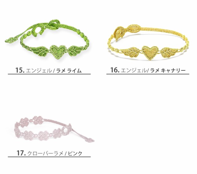 クルチアーニ ブレスレット Cruciani C 刺繍ブレスレット レース