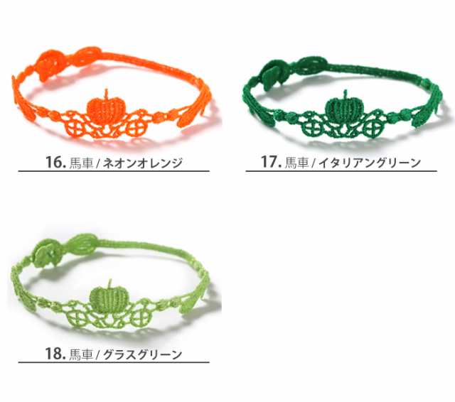 クルチアーニ シンデレラ ディズニーブレスレット Cruciani C 刺繍ブレスレット レースブレスレット ブレスの通販はau Pay マーケット Lansh ランシュ