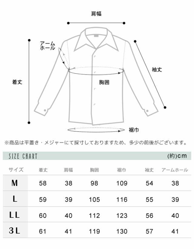 Dgy レディース 大きいサイズ 長袖 シャツ ナチュラル服 30代 40代 50代 ブラウス オックス D G Y ディージーワイ 春 夏 ゆったり ちび衿の通販はau Pay マーケット Lansh ランシュ