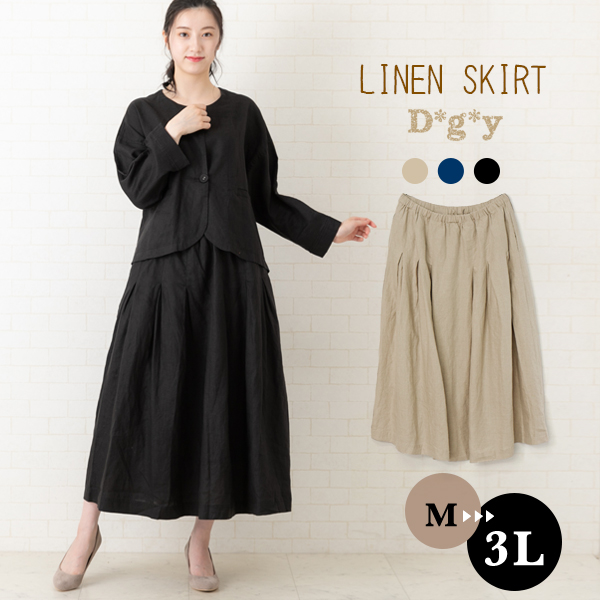 dgy レディース ロングスカート 大きいサイズ タックスカート リネンオックス フレアスカート ウエストゴム D*g*y ゆったり ナチュラル D5758