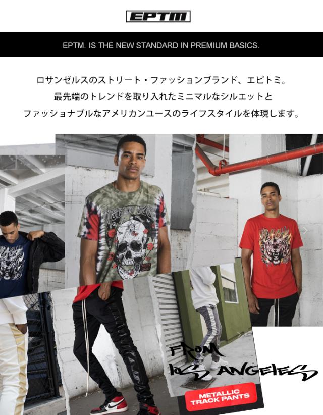 エピトミ Eptm メンズ スウェット パンツ 無地 裏起毛 フリースパンツ 人気 ストリート ファッション ブランドの通販はau Pay マーケット Lansh ランシュ