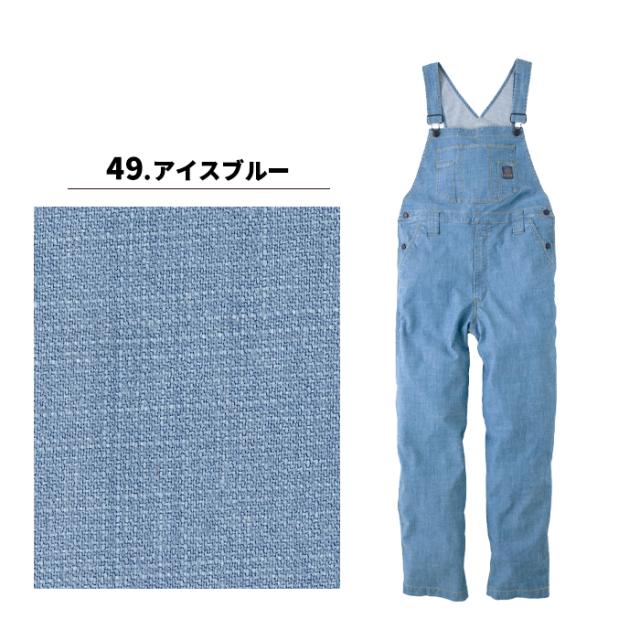 イーブンリバー EVENRIVER つなぎ オーバーオール つなぎ メンズ