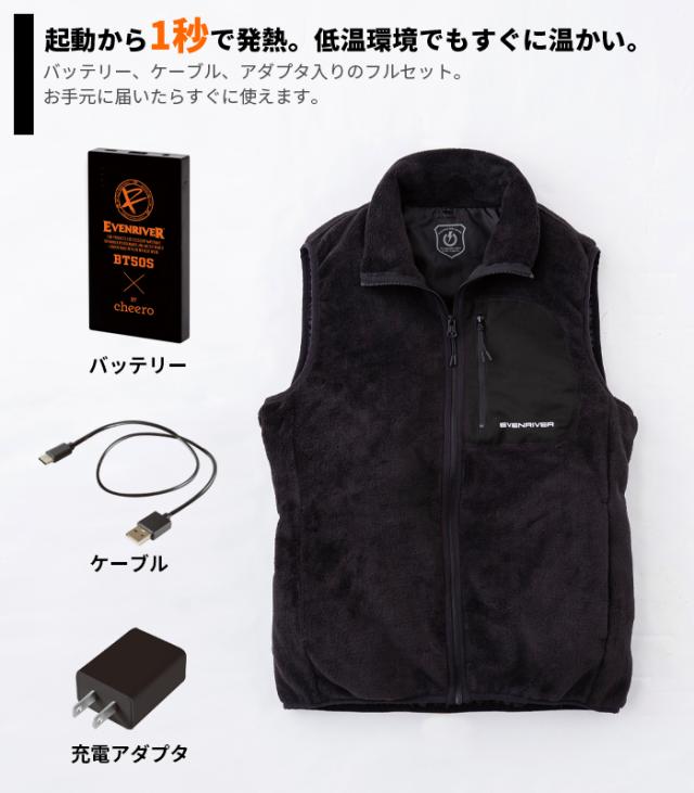 イーブンリバー 防寒着 電熱ベスト ヒートベスト EVENRIVER フリース 