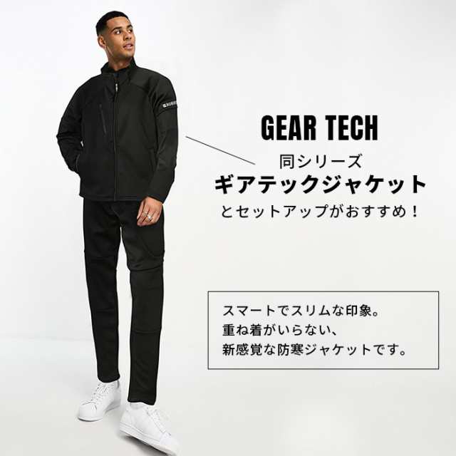 イーブンリバー ジャージ 防寒 パンツ ズボン ボトムス 裏フリース