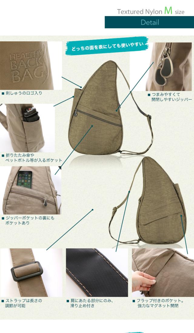 [即納] ヘルシーバック バッグ m ナイロン アメリバッグ HEALTHY BACK ボディバッグ レディース メンズ 軽量 ワンショルダー 男女兼用 即納] ヘルシーバック バッグ m ナイロン アメリバッグ HEALTHY BACK
