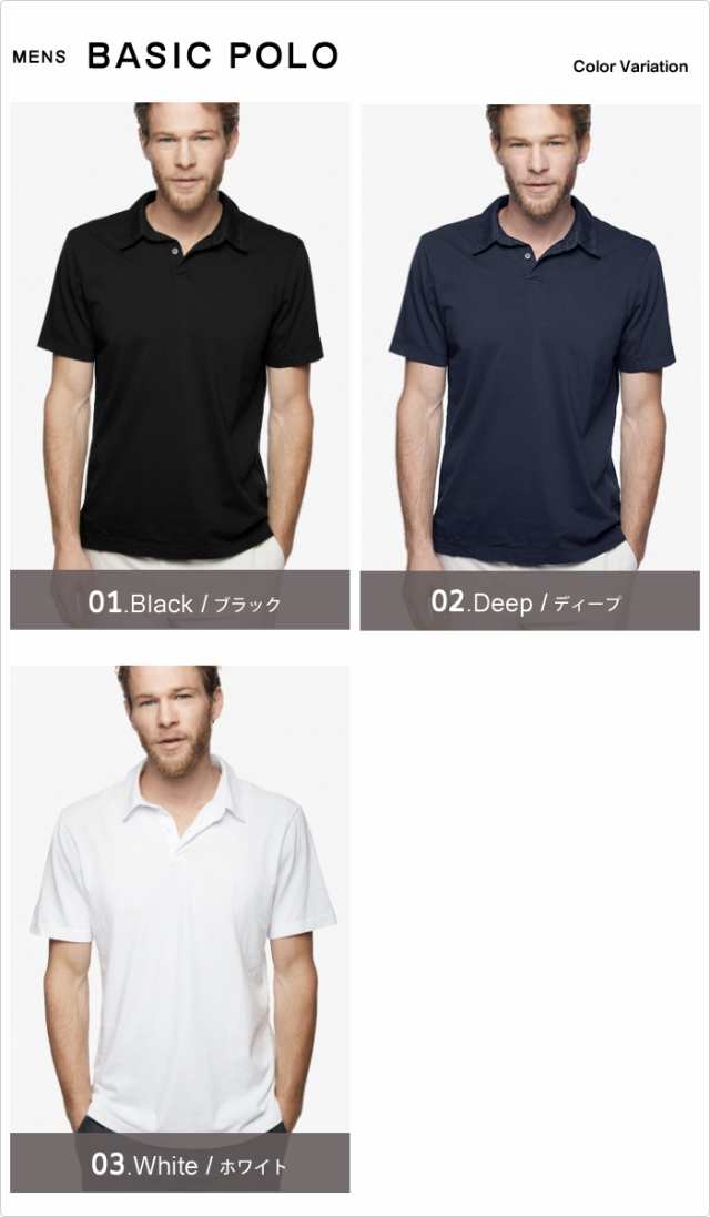 24892円 日本最大級 ジェームス パース メンズ ポロシャツ トップス スエード -