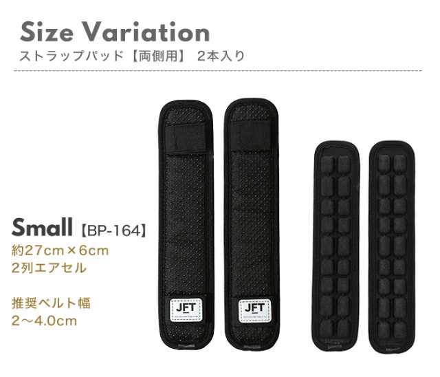 ショルダーパッド 反重力肩パッド JFT 両側用 滑り止め 3D ブラック バッグ ショルダー パッド ストラップバッド 肩パッド 肩当ての通販はau  PAY マーケット - Lansh(ランシュ)