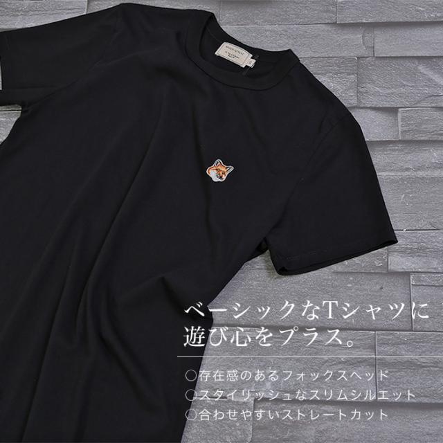 メゾンキツネ 半袖 Tシャツ メンズ レディース MAISON KITSUNE ワン