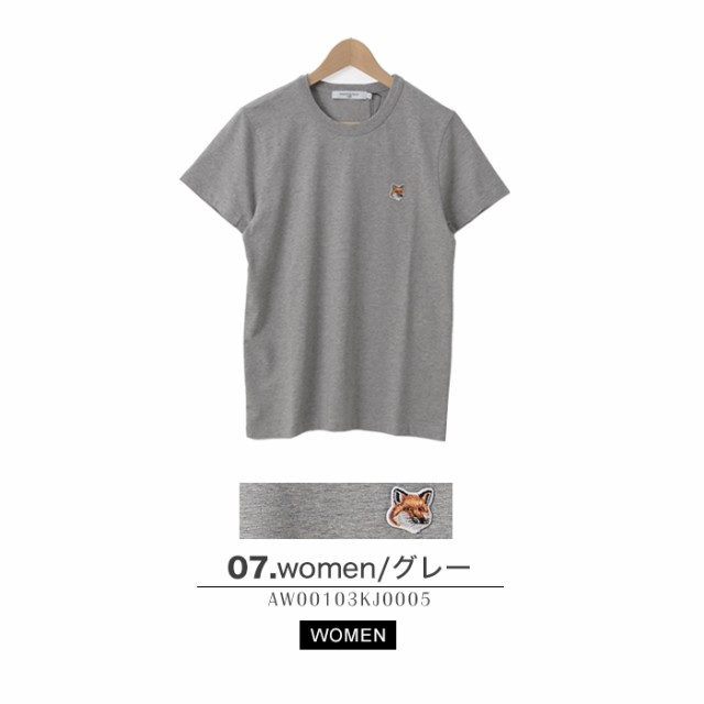メゾンキツネ 半袖 Tシャツ メンズ レディース MAISON KITSUNE