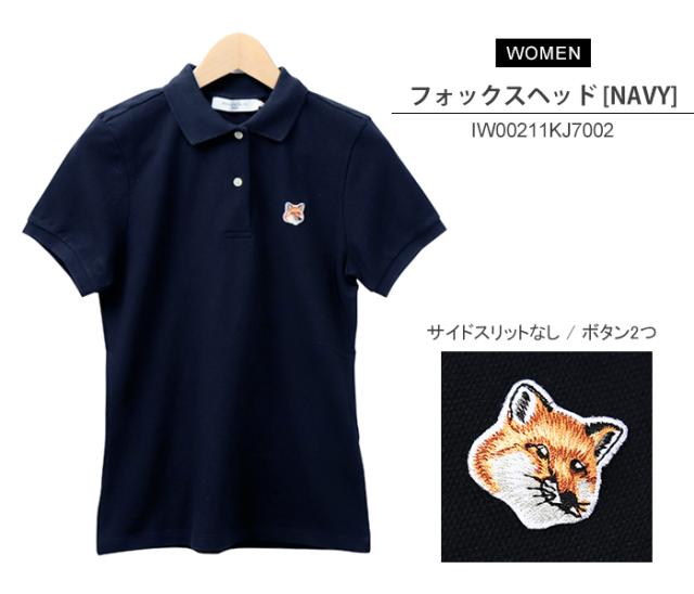 メゾンキツネ　半袖ポロシャツ メゾンキツネ 半袖 ポロシャツ XS グリーン MAISON KITSUNE