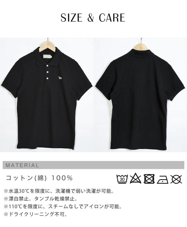 メゾンキツネ ポロシャツ 半袖 MAISON KITSUNE トリコロール