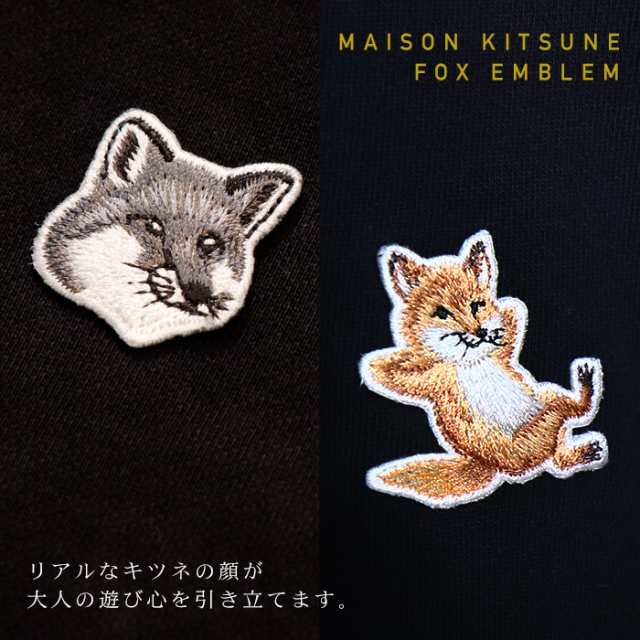 メゾンキツネ パーカー スウェット プルオーバー メンズ レディース MAISON KITSUNE FOX ワンポイント コットン 男女兼用 黒  ブラック｜au PAY マーケット