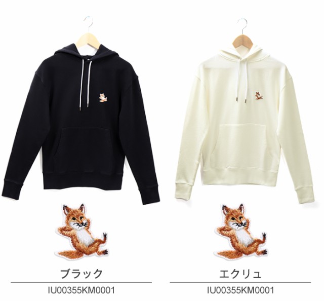 メゾンキツネ パーカー スウェット プルオーバー メンズ レディース MAISON KITSUNE FOX ワンポイント コットン 男女兼用 黒  ブラック｜au PAY マーケット