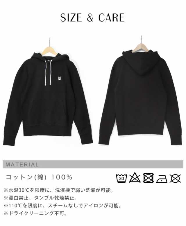 メゾンキツネ パーカー スウェット プルオーバー メンズ レディース MAISON KITSUNE FOX ワンポイント コットン 男女兼用 黒  ブラック｜au PAY マーケット