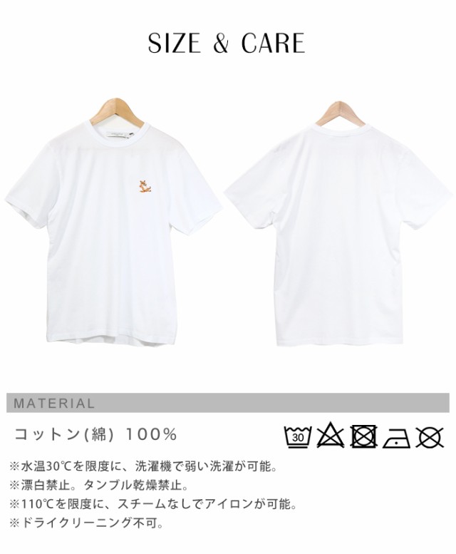 メゾンキツネ Tシャツ メンズ レディース ユニセックス 半袖 MAISON