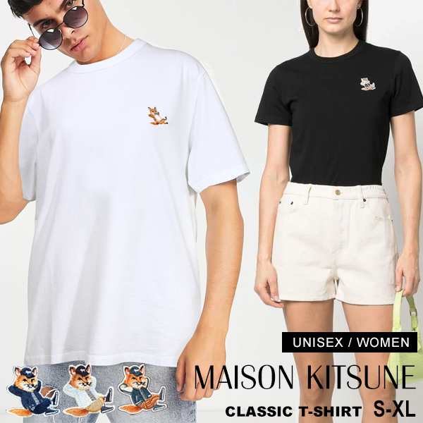 メゾンキツネ Tシャツ メンズ レディース ユニセックス 半袖 MAISON ...