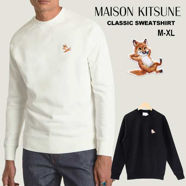 メゾンキツネ スウェット トレーナー メンズ レディース MAISON KITSUNE 刺繍 FOX ワンポイント コットン 男女兼用 黒 ブラック  生成色 の通販はau PAY マーケット - Lansh(ランシュ) | au PAY マーケット－通販サイト