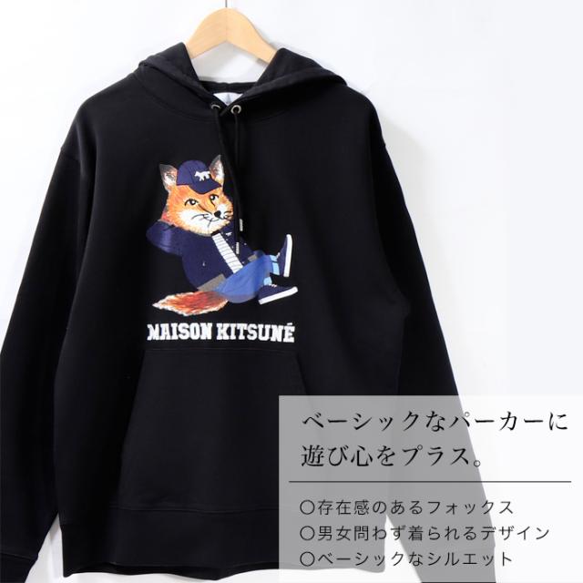 楽天市場】Maison Kitsune メゾンキツネ Tricolor Fox Patch