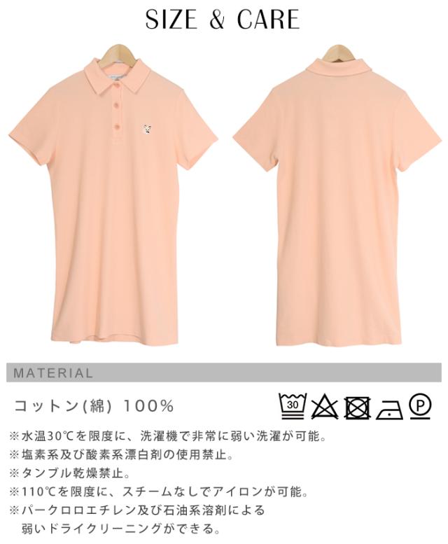 メゾンキツネ MAISON KITSUNE ポロ ワンピース 半袖 FOX キツネ ワンポイント ポロワンピ コットン レディース ドレス 夏_10