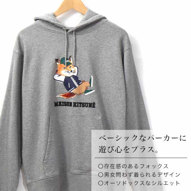 メゾンキツネ パーカー スウェット プルオーバー MAISON KITSUNE FOX ...