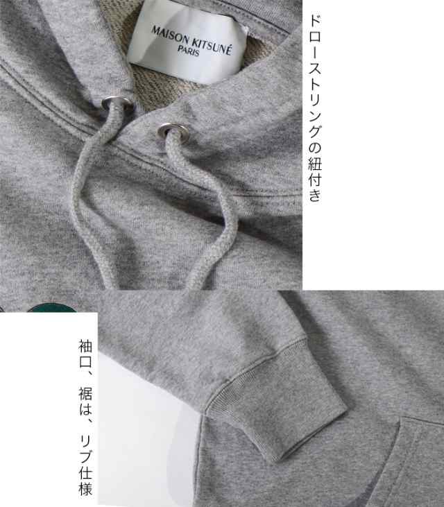 メゾンキツネ パーカー スウェット プルオーバー MAISON KITSUNE