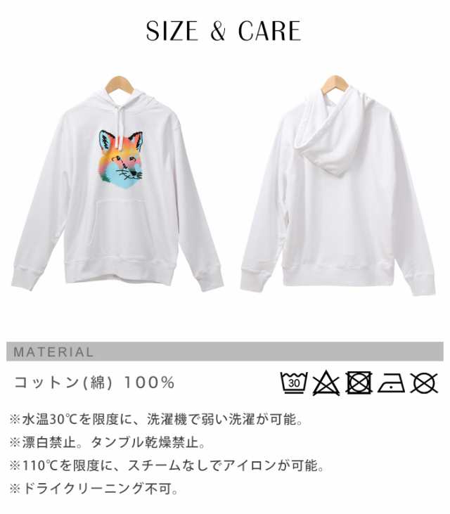 メゾンキツネ パーカー スウェット プルオーバー MAISON KITSUNE FOX