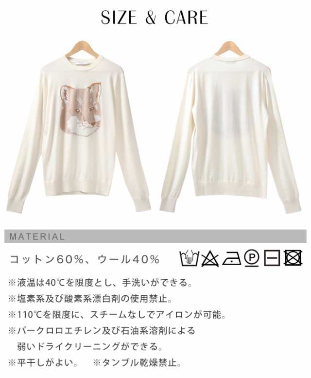 メゾンキツネ ニット セーター MAISON KITSUNE メンズ レディース PIQUE FOX HEAD R-NECK PULLOVER  プルオーバー ホワイト 白 エクリュ ｜au PAY マーケット