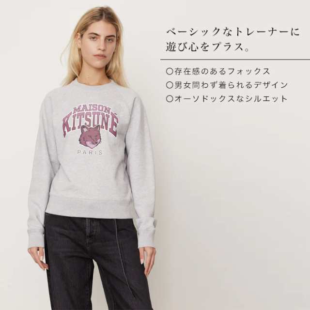 メゾンキツネ パーカー スウェット プレゼント MAISON KITSUNE