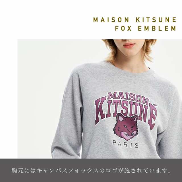 メゾンキツネ パーカー スウェット プレゼント MAISON KITSUNE メゾンキツネ パーカー スウェット プレゼント MAISON KITSUNE