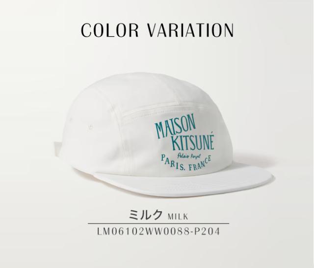 MAISON KITSUNÉ ロゴキャップ kitsune-04-s01-p.jpg
