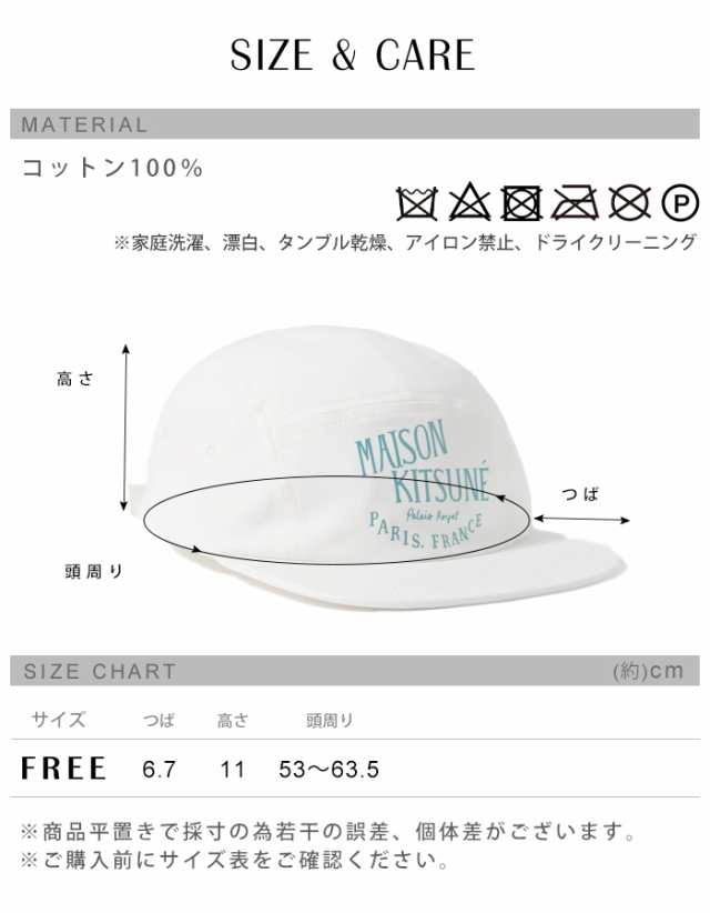 メゾンキツネ キャップ メンズ レディース MAISON KITSUNE ロゴ