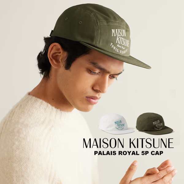 メゾンキツネ キャップ メンズ レディース MAISON KITSUNE ロゴ 帽子