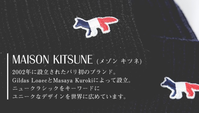 メゾンキツネ Tシャツ メンズ 半袖 MAISON KITSUNE PROFILE FOX ワン