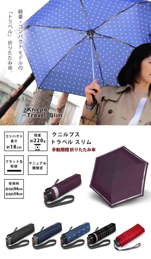 祝日 Big Safety Duomatic Knirps(クニルプス):折り畳み傘 傘 祝日 Big Safety Duomatic Knirps(クニルプス):折り畳み傘 傘
