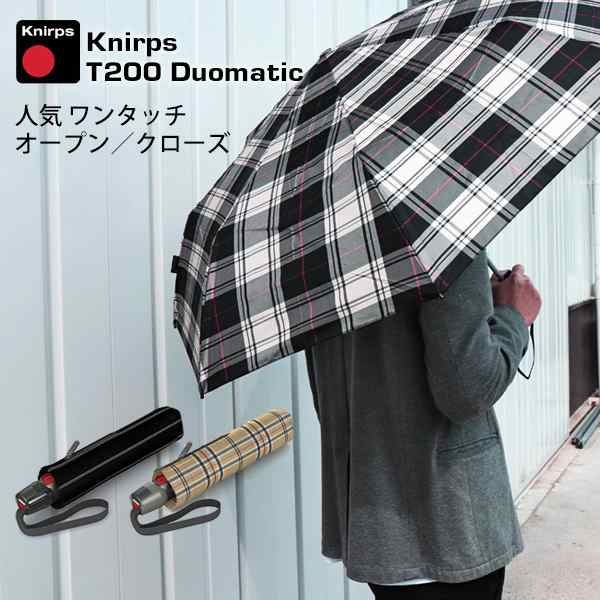 クニルプス Knirps T200 Duomatic デュオマティック ワンタッチ オープン／クローズ 折りたたみ傘 [送料無料]｜au PAY  マーケット