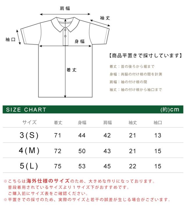 ラコステ スリム フィット ポロシャツ メンズ Lacoste 定番 シンプル ロングセラー カジュアル 男性用 紳士用 プレゼントの通販はau Pay マーケット Lansh ランシュ