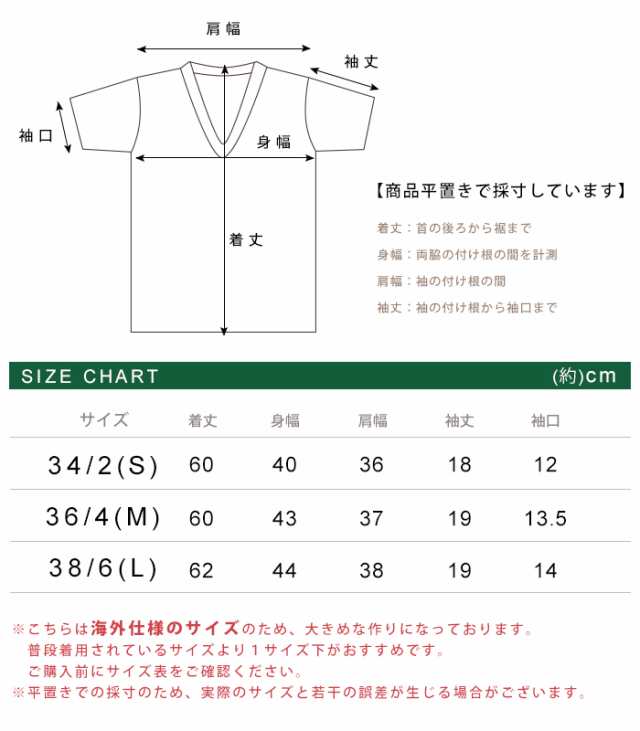 ラコステ レディース ポロシャツ サイズ 38 - 通販 - guianegro.com.br