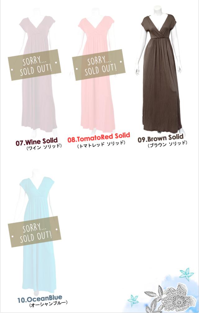 ラニ マキシワンピ Lani カシュクール マキシワンピース レディース 半袖 マキシ 大きいサイズ リゾート 授乳服 リゾート 夏の通販はau Pay マーケット Lansh ランシュ