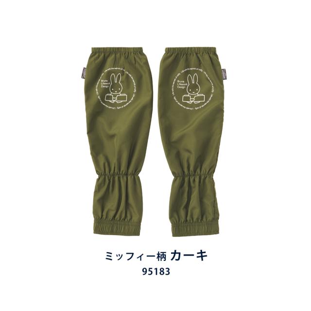 モンクワ monkuwa アームカバー レディース uv ロング ヤッケ 腕