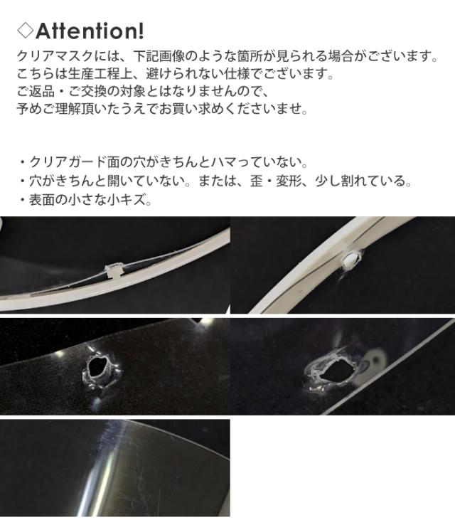 即日発送 クリアマスク 透明マスク 飲食 衛生マスク 曇り止め 業務用 フェイスシールド 飛沫防止 フェイスカバー プラスチックマスク の通販はau Pay マーケット Lansh ランシュ